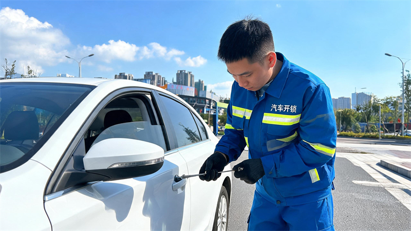 安顺 汽车开锁